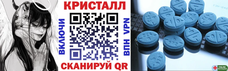 Amphetamine 98%  Купить  Прохладный 