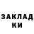 Амфетамин 97% Dark Zoul