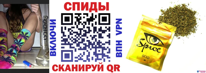 Купить  Прохладный  Бутират Butirat 
