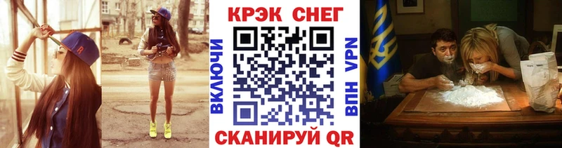 COCAIN 97% Купить где Прохладный