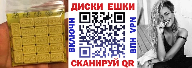 Экстази таблы  Купить  Прохладный 