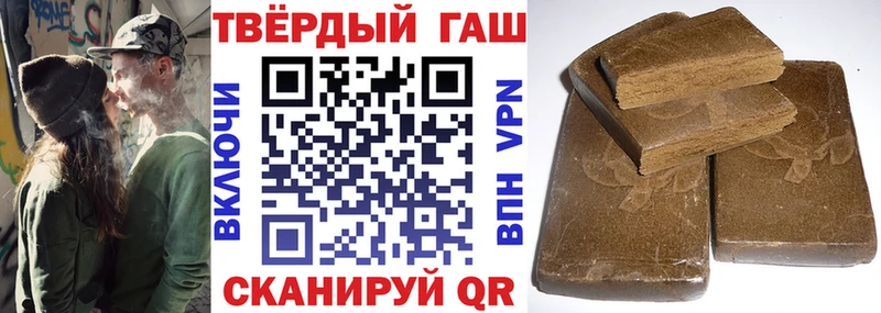 Купить закладки  Прохладный  Гашиш ice o lator 