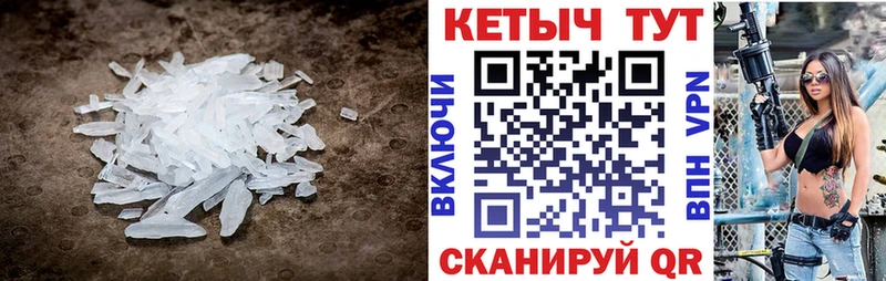 Кетамин VHQ  Купить закладки  Прохладный 