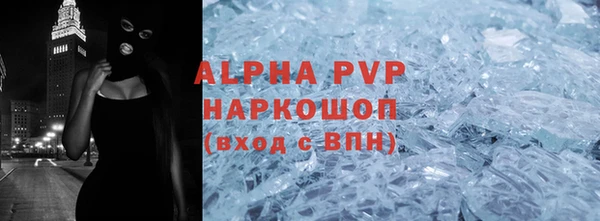 a pvp Красноперекопск