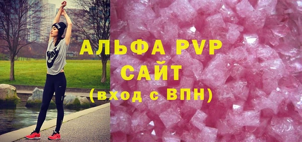 a pvp Красноперекопск