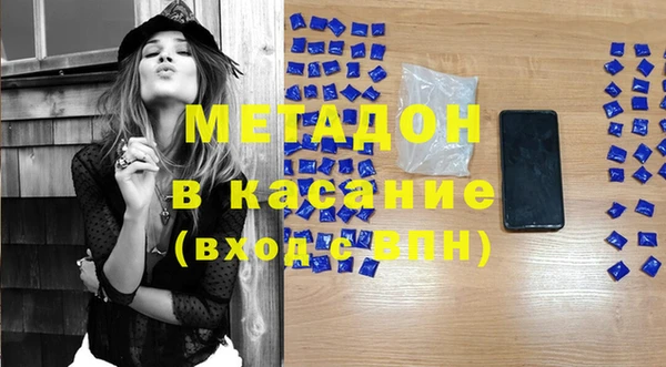 мдпв Краснослободск