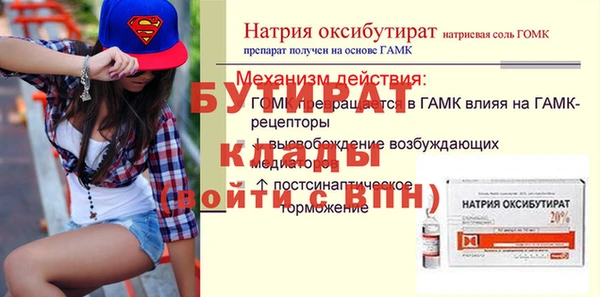 каннабис Краснотурьинск