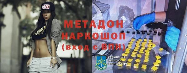 a pvp Красноперекопск