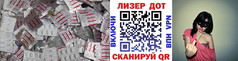 Купить закладки  Прохладный  Лсд 25 экстази ecstasy 