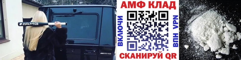МЕТАМФЕТАМИН Декстрометамфетамин 99.9% Прохладный