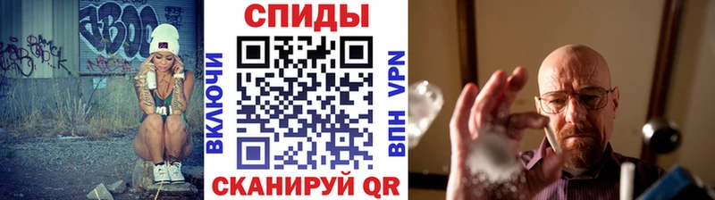 МЕТАМФЕТАМИН мет  Купить закладки  Прохладный 