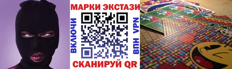 Марки N-bome 1,8мг  Купить  Прохладный 