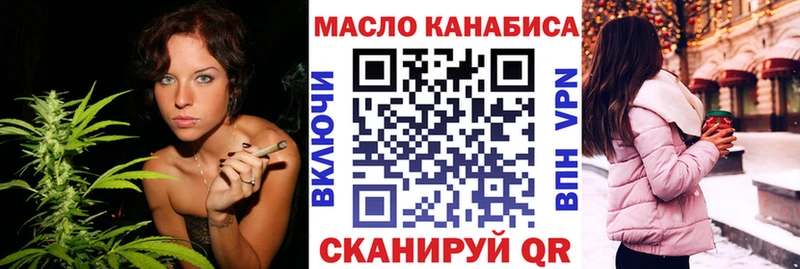 Купить где  Прохладный  ТГК вейп 