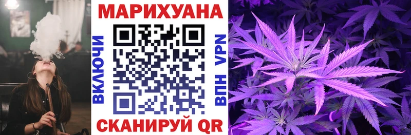 Купить закладки  Прохладный  МАРИХУАНА OG Kush 